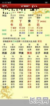 不缺钱花的女命八字,如何从八字中看出财运亨通?