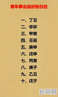 历史上八字命理名人有哪些?他们是如何影响命理学的?