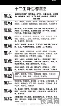 龙气旺盛命格不强究竟意味着什么?