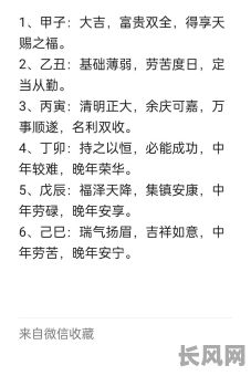 知道生辰八字真的能改命吗?这究竟是一种迷信还是科学?