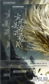 作妖计司马懿究竟携带了哪些特殊命格?