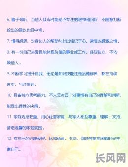 命格硬的女人会经历哪些独特人生?会怎么样?