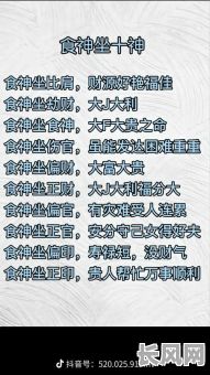 八字正财偏财无根,男命婚姻是否易受影响?