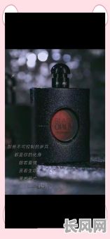 黑色代表着什么命格?它究竟暗示着怎样的命运走向?