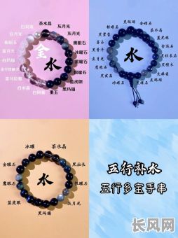 五行缺金缺木如何调理?有哪些方法可以改善?
