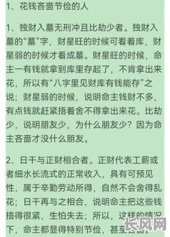 金星老师的八字命理书籍有哪些?如何选购适合的?