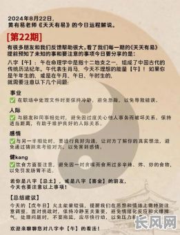 八字中女命八字有午字对婚姻有影响吗?