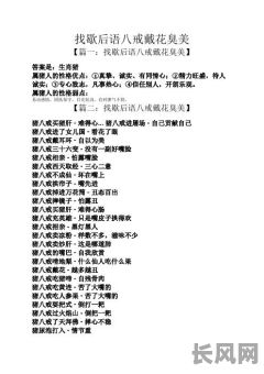 猪八戒的命格特点有哪些?他的性格特征又是什么?