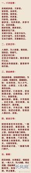 八字算命绝密绝招,揭秘女命运势的独家秘诀是什么?
