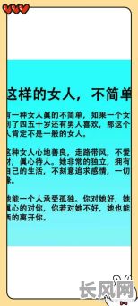 通过命格能否了解人性?这真的适用于女人吗?