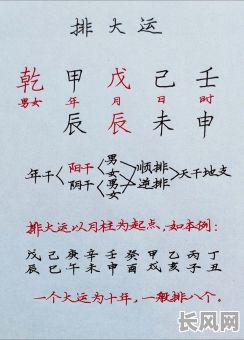 男命八字中丙辛组合的命运究竟如何?是不是真的好吗?