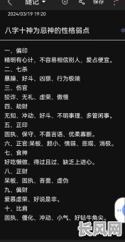命理大师讲解八字用神，如何准确把握八字用神的关键要素？