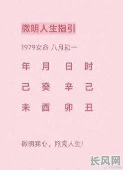七月十五出生的命格有何特点?命运走向如何?