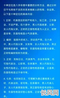 阎锡山真正的八字命理究竟是什么?揭秘其背后的神秘命运之谜