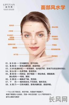 额头有皱纹的女人命运如何?这是什么命格?