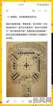 如何走进奇妙的八字命理世界,探索其中的奥秘?