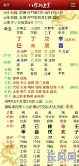 八字算伤官配印对女命有利吗?八字中女命伤官配印是否可行?