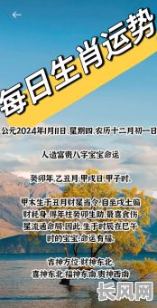 如何准确查询生肖鼠的八字命局?