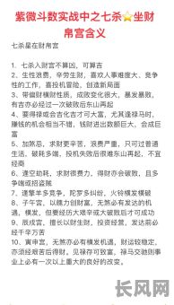 建禄格男命不见财官,这对运势有何影响?好吗?