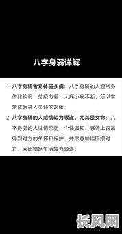 八字命理实战解读,如何准确把握个人命运?