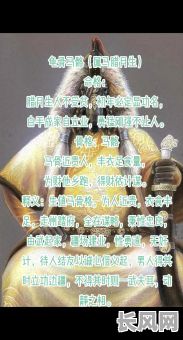 龟骨真的是最差的命格吗?这真的是最差的命格吗?龟骨命格是否真的最差?