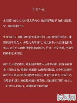 烂桃花缠身的命格女,为何总是情路坎坷?