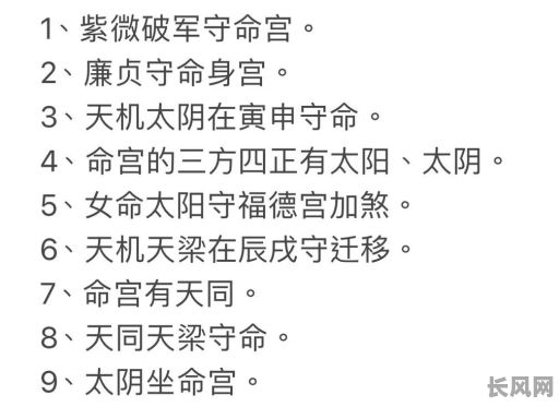女命缺官的八字特征有哪些?具体表现是什么?