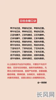 女命八字日柱带劫煞,这是怎么回事?对命运有何影响?