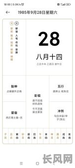 83年农历生日命格究竟有何特点?如何解读83年人的命运走向?