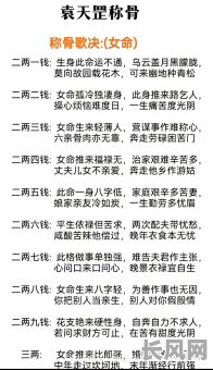 有双命格的女生命运如何?这对她们是福是祸?
