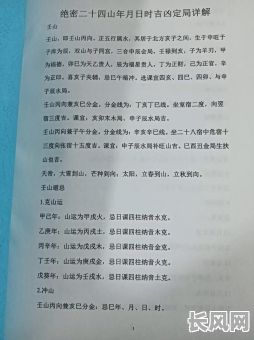 看什么书才能系统学会算八字命理?有哪些推荐?