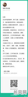命里有双妻的命格具体有哪些表现?命格中预示双妻的征兆有哪些?