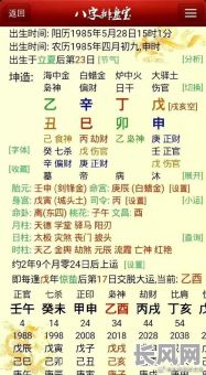 乙木生于几月最旺夫？命格揭秘，哪个月份旺夫运势最佳？