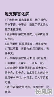女命容易犯小人的八字,如何避免遭遇小人呢?