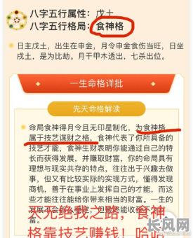 正官格和伤官格女命,命运走向有何不同?