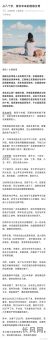 八字婚姻美满的女命有哪些特点?如何判断八字婚姻是否美满?