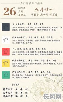 彩虹命格是什么意思?它代表了怎样的命运和性格特点?