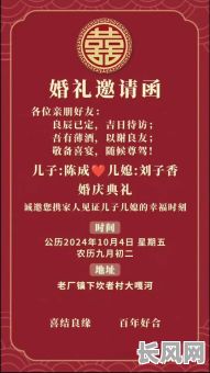 2025年精选吉日,共赏佳辰,把酒言欢,欢聚一堂