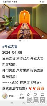 2025年九月开业:精选黄道吉日,开启事业新篇章