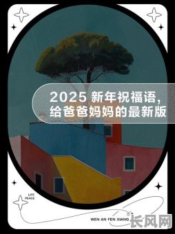 2025年最新版:姆瓦伊齐贝吉的优雅日语名字推荐