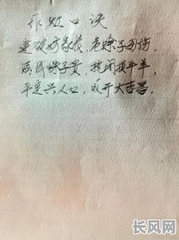 2025年虎年水命人作灶吉日精选:打造家居好运的秘籍