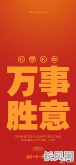 2025年10月工厂搬迁黄道吉日精选,助力企业顺利过渡
