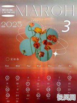 2025年农历九月:黄道吉日,吉祥如意,宜祈福祭祀