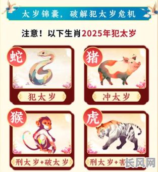 2025年男属牛女属鸡最佳结婚吉日,精准匹配生肖吉日选择