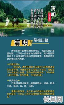 2025年清明前后包坟吉日查询:传统习俗与吉日选择指南