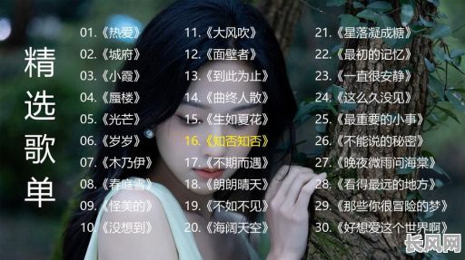 2025年热门回顾:吉日格楞演绎奈林湖之美,经典旋律再燃新热潮