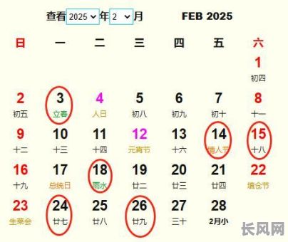 2025年农历六月拆旧房吉日查询:精选吉日,安全拆除