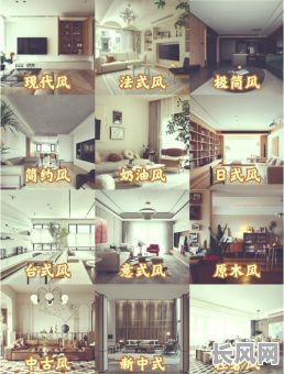2025年装修必看:如何挑选吉日提升家居风水与装修效果?