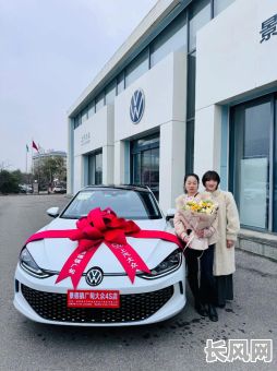 2025年新车8月最佳提车吉日,精选吉日助你顺利提新车!