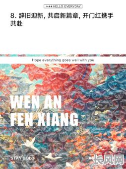 2025年旺运必备!开门大吉,日不落财运亨通,哇偶娃娃伴你事业有成